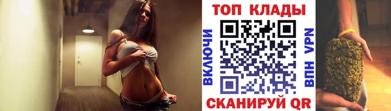 Купить Бошки Шишки Амфетамин Альфа ПВП ГАШ Кокаин Мефедрон Куртамыш