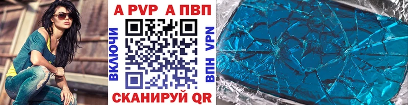 Купить  Куртамыш  Alfa_PVP мука 