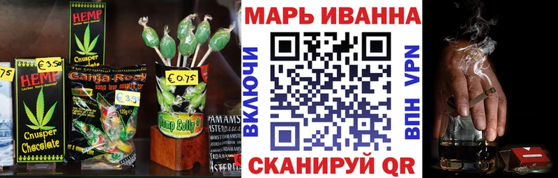 Печенье с ТГК марихуана  Купить где  Куртамыш 