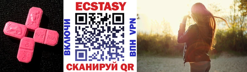 Экстази ешки  Купить где  Куртамыш 