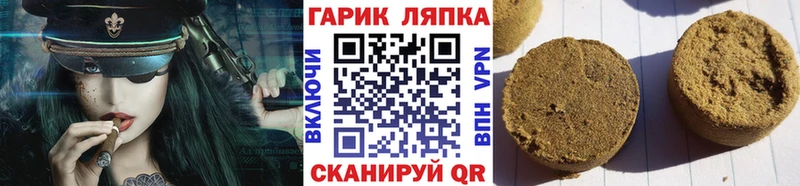 Купить  Куртамыш  Гашиш VHQ 