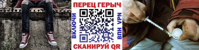 Купить  Куртамыш  Героин хмурый 