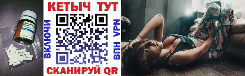 КЕТАМИН VHQ  Купить  Куртамыш 