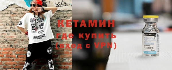 ALPHA-PVP Каменногорск