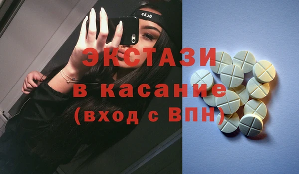ALPHA-PVP Каменногорск