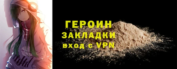 ALPHA-PVP Каменногорск