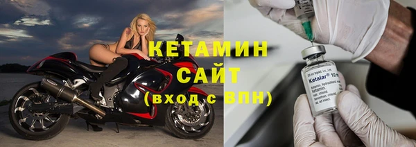 прущие грибы Каменск-Шахтинский