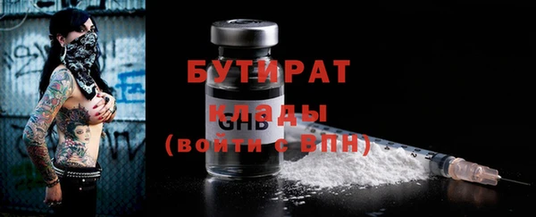 spice Каменка