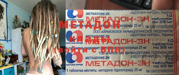 прущие грибы Каменск-Шахтинский