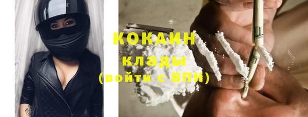 ALPHA-PVP Каменногорск