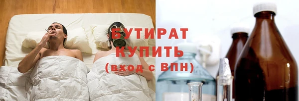 ALPHA-PVP Каменногорск
