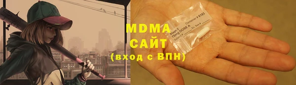 прущие грибы Каменск-Шахтинский