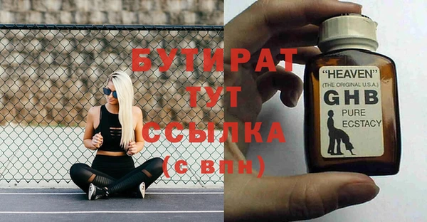 ALPHA-PVP Каменногорск
