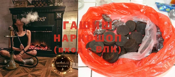 прущие грибы Каменск-Шахтинский