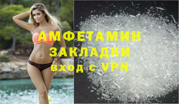 spice Каменка