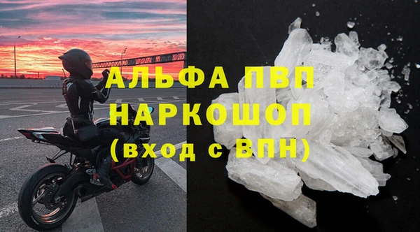 ALPHA-PVP Каменногорск