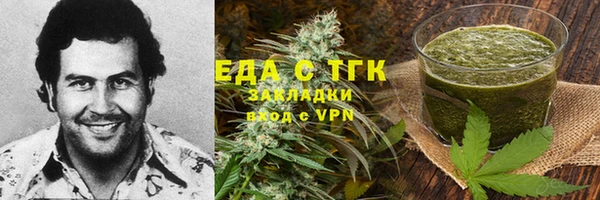 прущие грибы Каменск-Шахтинский