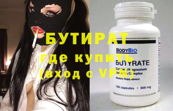 ALPHA-PVP Каменногорск