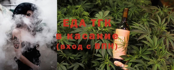 ALPHA-PVP Каменногорск