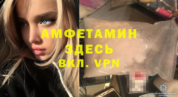 прущие грибы Каменск-Шахтинский