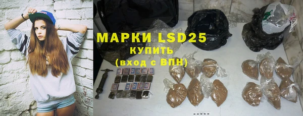 ALPHA-PVP Каменногорск