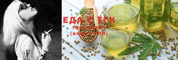 прущие грибы Каменск-Шахтинский