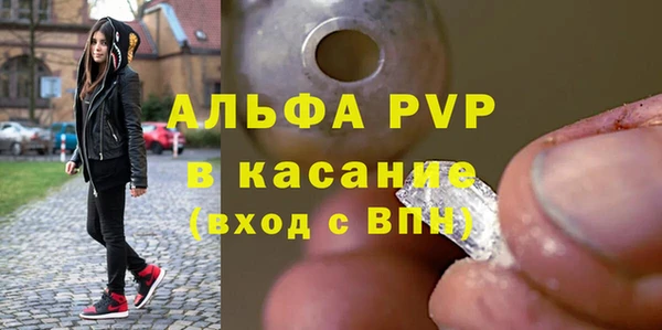 ALPHA-PVP Каменногорск