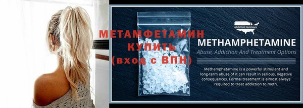 spice Каменка