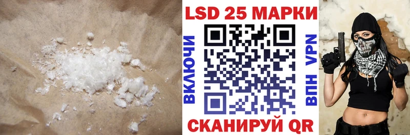 Купить  Куртамыш  LSD-25 экстази ecstasy 