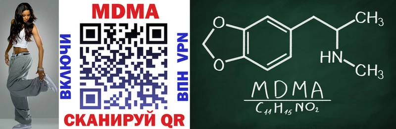 Купить  Куртамыш  MDMA кристаллы 