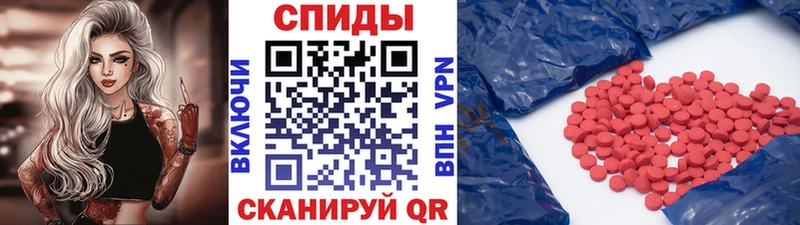 Купить  Куртамыш  Первитин витя 