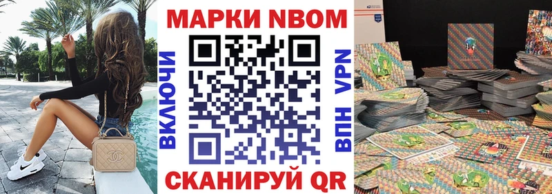 Купить  Куртамыш  Марки 25I-NBOMe 1,8мг 