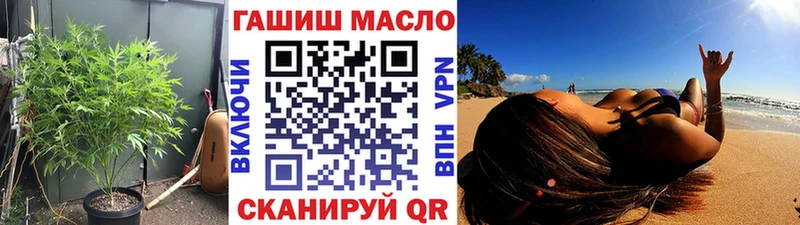 ТГК THC oil  Купить где  Куртамыш 